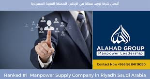 Latest New Gondal Manpower Bureau Manufacturing Posts Riyadh 2025